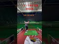 ショート毎日投稿493日目・毎週土曜日ラウンド動画更新予定(お休み中)#ゴルフ#golf #毎日投稿#shorts #short #上手い#上手#みせかけ