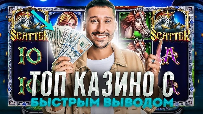 где играть в казино онлайн