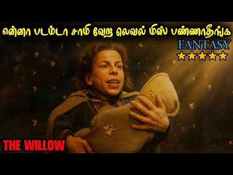 என்ன படம்டா சாமி வேற மாறி film roll 5 star movie  | film roll | tamil explain | movie review