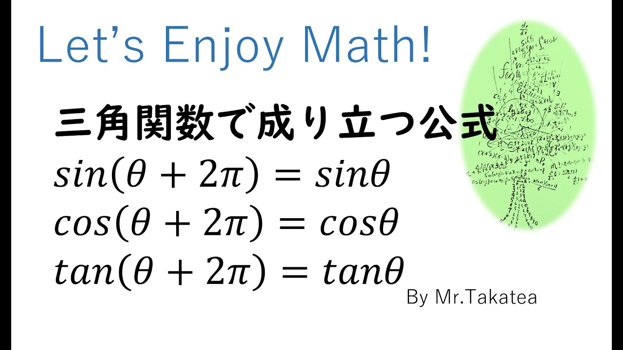 sin 2π θ