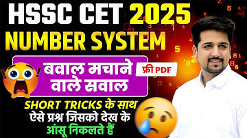 HSSC Cet 2025 Maths | Number system surds Indices Previous year Questions  | Maths By Mehta classes