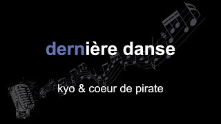 kyo & coeur de pirate | dernière danse | lyrics | paroles | letra |