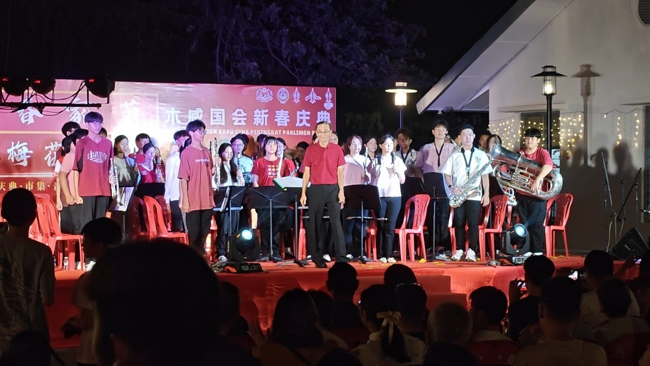 迎春花 - SMJK Nan Hwa Band | 新春家节·梅花季