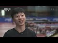 201905 Ma Long interview in CCTV5 Sports Feng Yun Summit