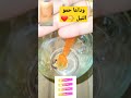 علاج حمو النيل عند الاطفال بمكونات من بيتك علاج حمو النيل وصفات لحمو النيل الأخبار الترد 