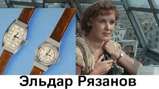 видео: Часы в кино. Фильмы Рязанова / Камни Советов картинка: Часы в кино. Фильмы Рязанова / Камни Советов
