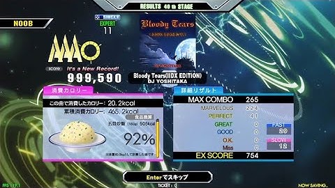 DDR Grand Prix - Bloody Tears(IIDX EDITION) (ESP-11) PFC 41p