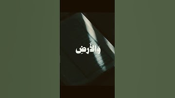 {سابقوا إلى مغفرة من ربكم وجنة} #تلاوات_خاشعة_خالدة #علي_عبدالله_جابر #علي#قران_كريم