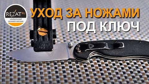 Универсальная алмазная точилка для ножей DMT/MAGKIT-4 | Обзор от Rezat.Ru