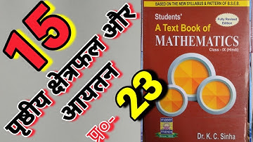 Class -9, MATH, Dr. K.C. SINHA, STUDENTS