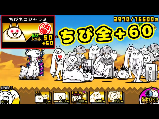 ちび猫※プロフ全文必読※2508W2 ちび猫※プロフ全文必読※2508W2 YouTube