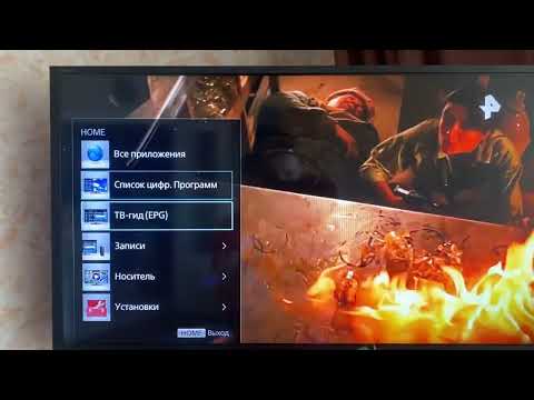 Как настроить телевизор SONY Bravia KDL-32WD603