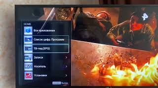 Как настроить телевизор SONY Bravia KDL-32WD603