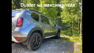 Renault Duster 2.0 АКПП Adventure 2020. Самый дорогой Дастер.