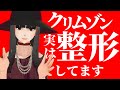漫画家 クリムゾン の 作業風景 ①