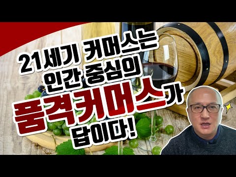 무점포1인창업하기