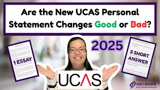 Are the NEW UCAS Personal Statement changes GOOD or BAD? (2025)
