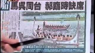 NTW 20110717 1