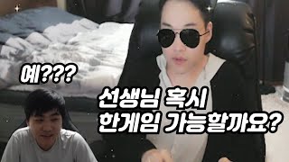 ASL 준우승자에게 도전장을 내민 도파님??(변현제vs도파님 1부)