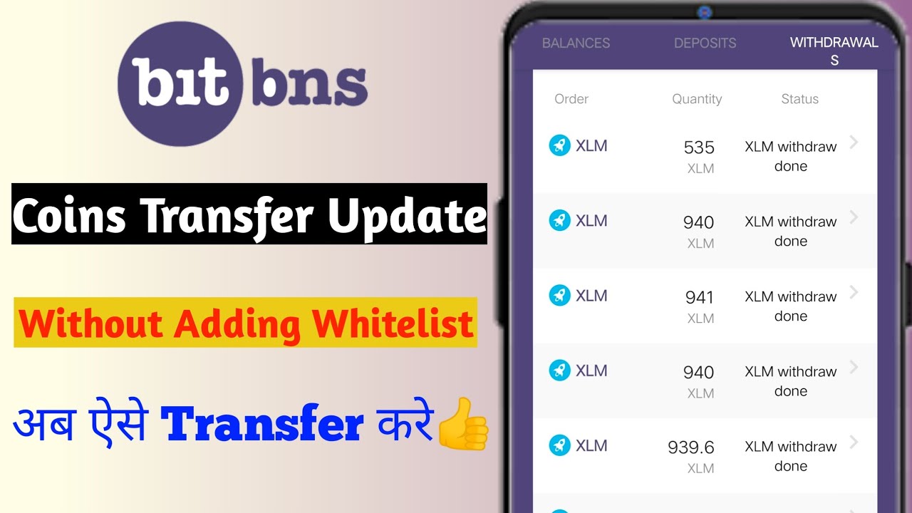 Bitbns Coin Transfer New Update👍ऐसे Transfer करे|How to Transfer Coins in Bitbns|Bitbns Refer & Earn