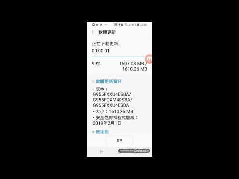 安卓Android手機更新韌體系統教學(三星手機為例)