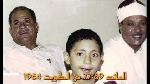 تلاوة خالدة بأداء رائع جدا للشيخ عبدالباسط ما تيسر من سورة المائدة من الكويت 1964