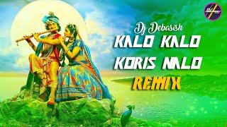 Kalo Kalo koris Nalo Dj Debasish 2022 | Hot Dance Mix | Sumi Mirza