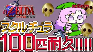 壱百満天原サロメ(ひゃくまんてんばらさろめ)の配信のサムネイル画像