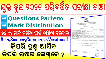 New Questions Pattern & Mark Distribution for Odisha Plus Two Exam-2021/+2 Exam Pattern Changed