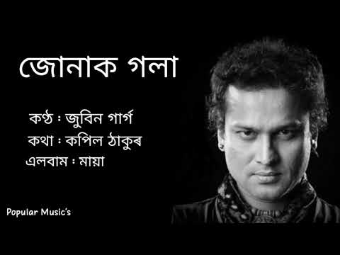 Junak Gola Lyrics     Zubeen Garg  Maya  Popular Musics 