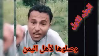 شاهد اقوى #قصيده_للشاعر #محمد_الضراسي التى تحكي عن حال الشعب اليمني