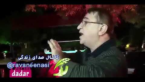 استاد انوشه ، داستان نمک فروش