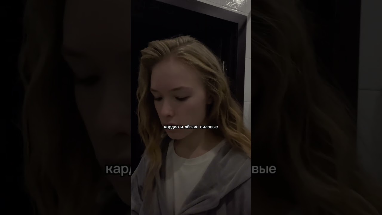 Простой способ экстренно привести себя в форму за неделю🔥