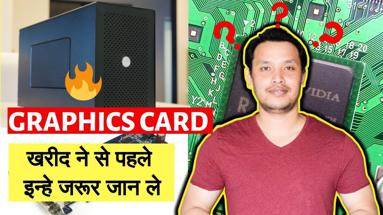 Dedicated Vs Integrated Graphics Card Must Know Before You Buy YouTube