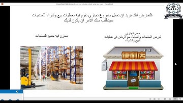1- شرح ربط البرنامج المصمم بلغه البرمجة #C مع قواعد البيانات Sqlserver الجزء الاول