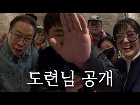 원혁의 띠동갑 동생 최초공개