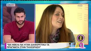 Peoplegreece.com  Η Κωνσταντίνα Στεφανοπούλου μιλάει 15 χρόνια μετά