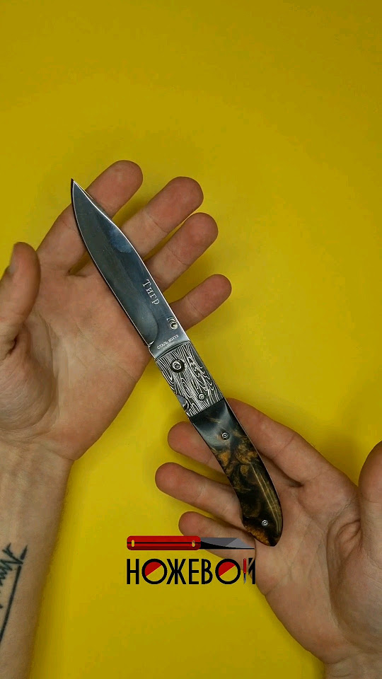 артикул на Wildberries 168694614. Оригинальная сталь 65х13. Складной ...