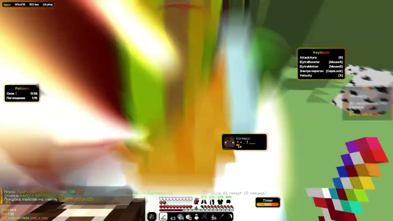 🔥 КМС ПО БУЛЛИНГУ НА БРАВО ХВХ С ЛУЧШИМ ЧИТОМ QUICK CLIENT 🔥