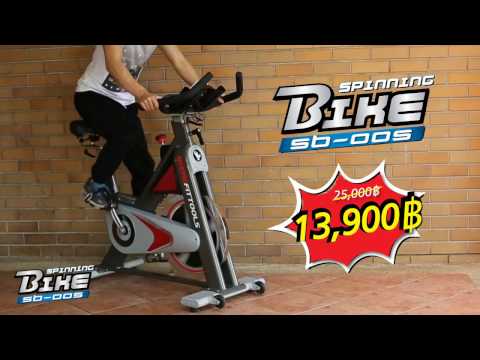 จักรยานออกกําลังกาย SpinBike  เกรดฟิตเนส // รุ่น Sb005 by Homefittools