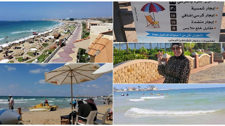 #جوله في شواطئ المعمورة بالإسكندرية العام  والخاص 🏖️قضوا معايا يوم كامل فالمعمورة 