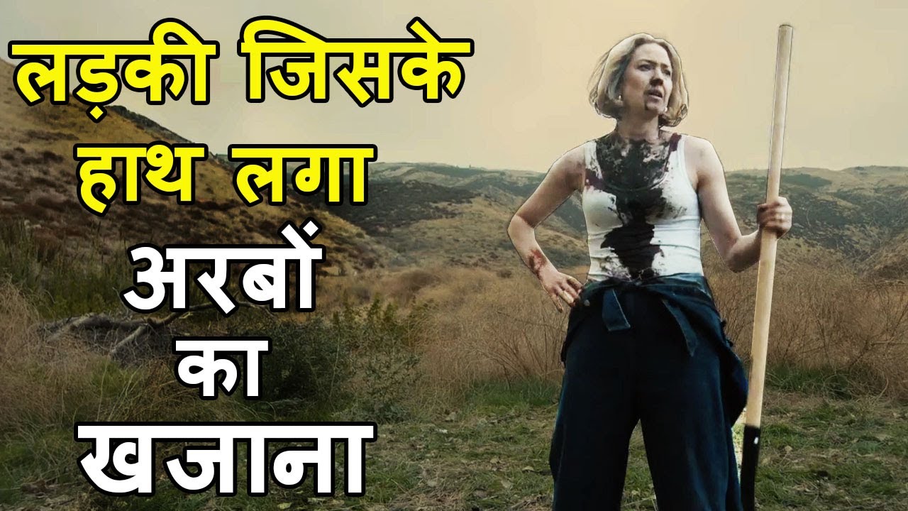 Ladki Jo Apna Dimaag Laga Kar Bani Arabpati | Movie Review/Plot In Hindi & Urdu | Movie Story