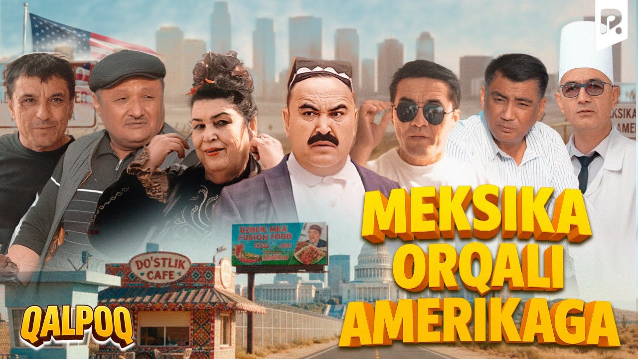 Qalpoq - Meksika orqali Amerikaga (hajviy ko'rsatuv)