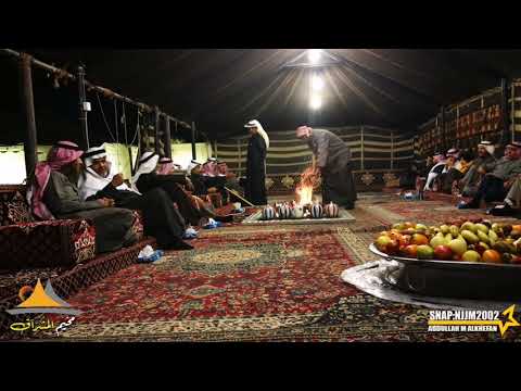 مخيم المشراق