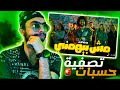 قالك اخرجو من حياتي Islam Afro مش بيهمني قالك اخرجو من حياتي Islam Afro مش بيهمني