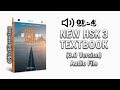 HSK 3 Textbook (3.0Version)_Audio #newhsk #hsk3 #textbook #blcchineseclass