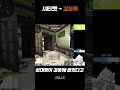 (위폭강좌) 서든어택 시티켓 - 갈문폭(연습)   [Sudden Attack]