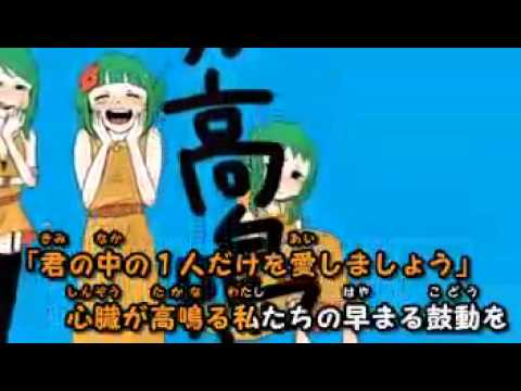 【ニコカラ】十面相【off vocal】