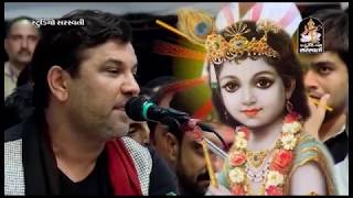 Bhavya Santvani Dayro | Parab Dham Live - Part 4 | Kirtidan Gadhvi Live 2017 | Ashadhibij Mahotsav