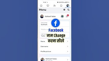 "Facebook Name Change Kaise Kare? ✅ Step-by-Step Guide!"